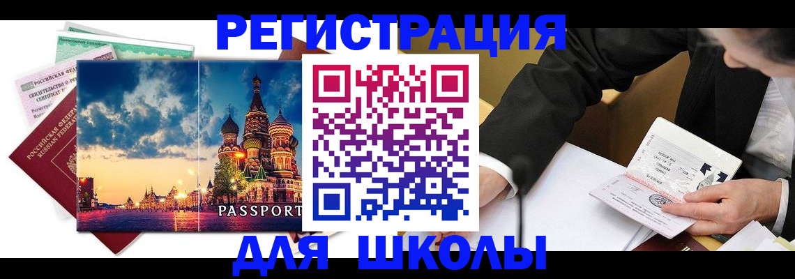 форма 3 в Видном
