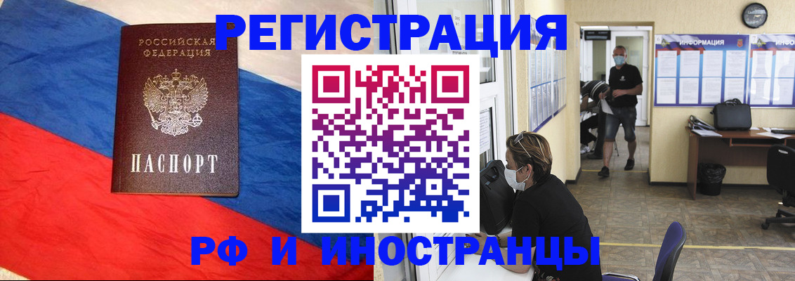 найти адрес прописки в Видном